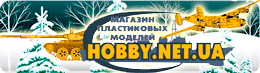 logo hobby.net.ua.gif